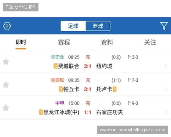球探网足球即时比分比分提醒功能，第一时间通知比分变化不遗漏任何细节
