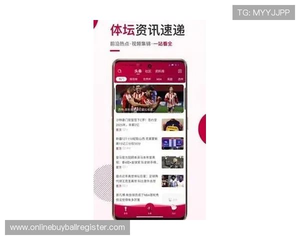 获取斗球直播app最新版本下载安装包，开启极致的体育直播新体验